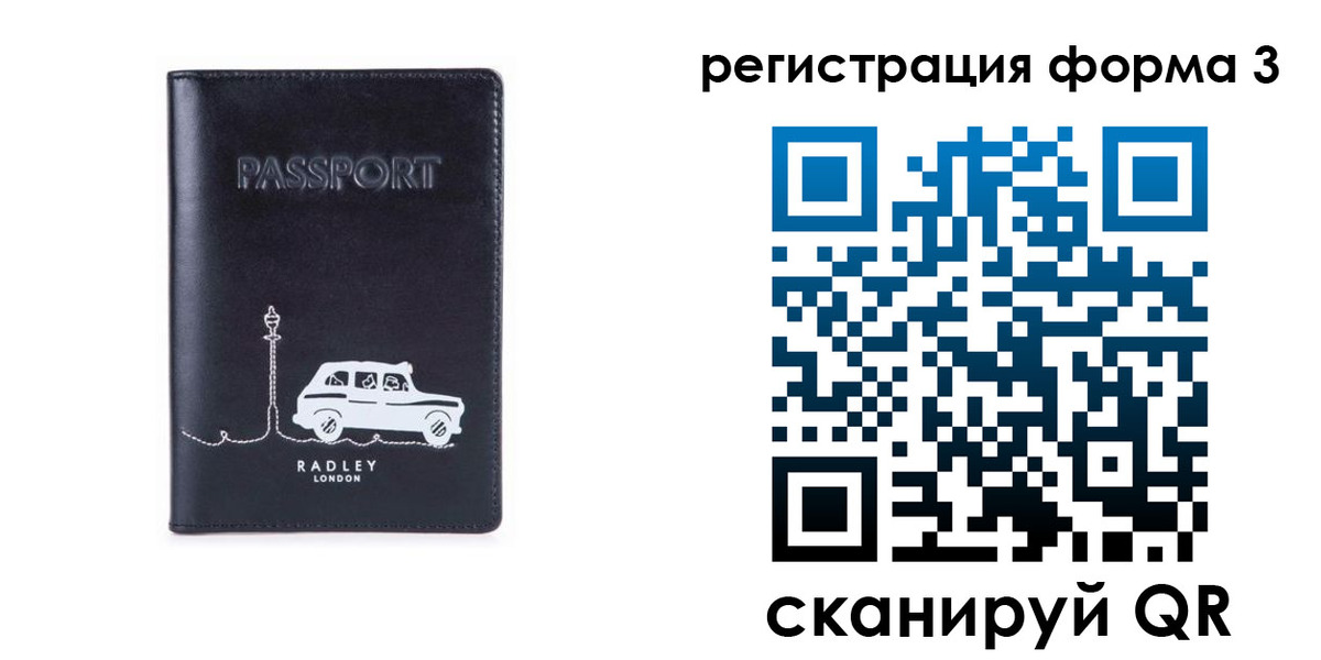 найти адрес прописки в Саяногорске