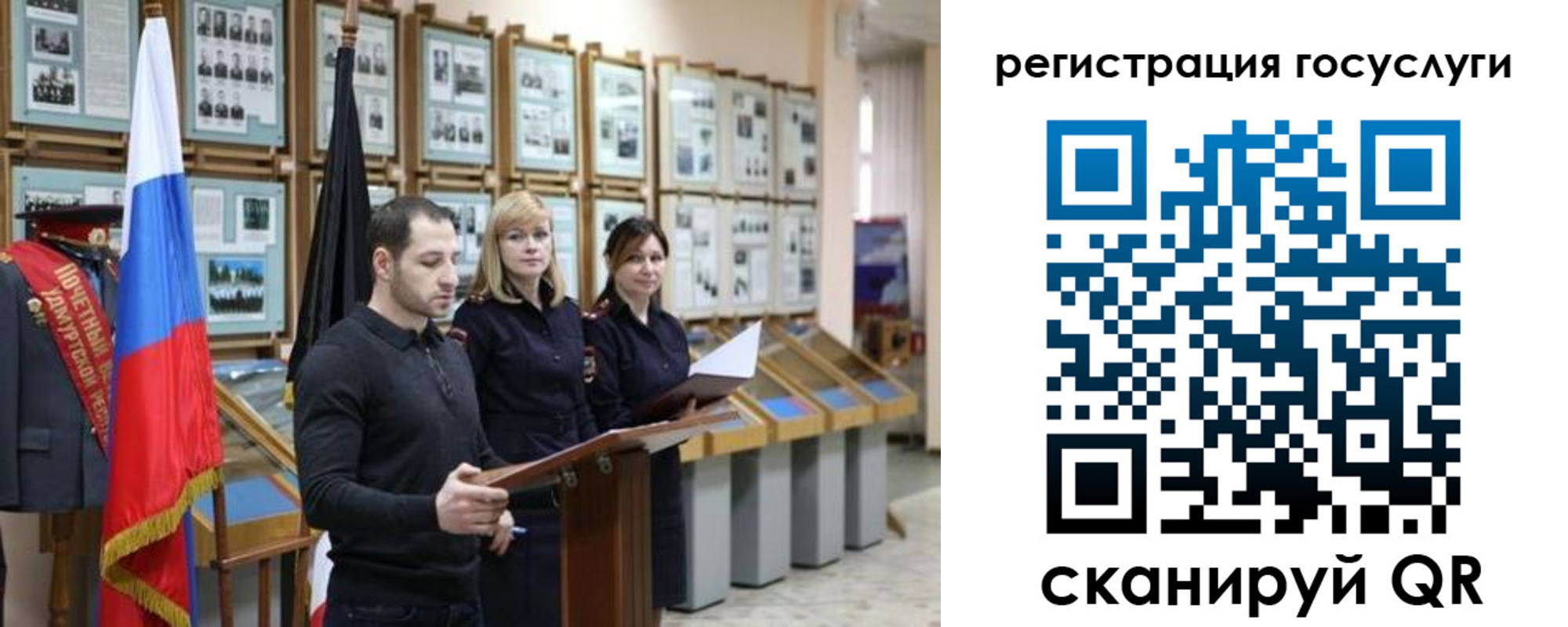 временная регистрация купить в Саяногорске